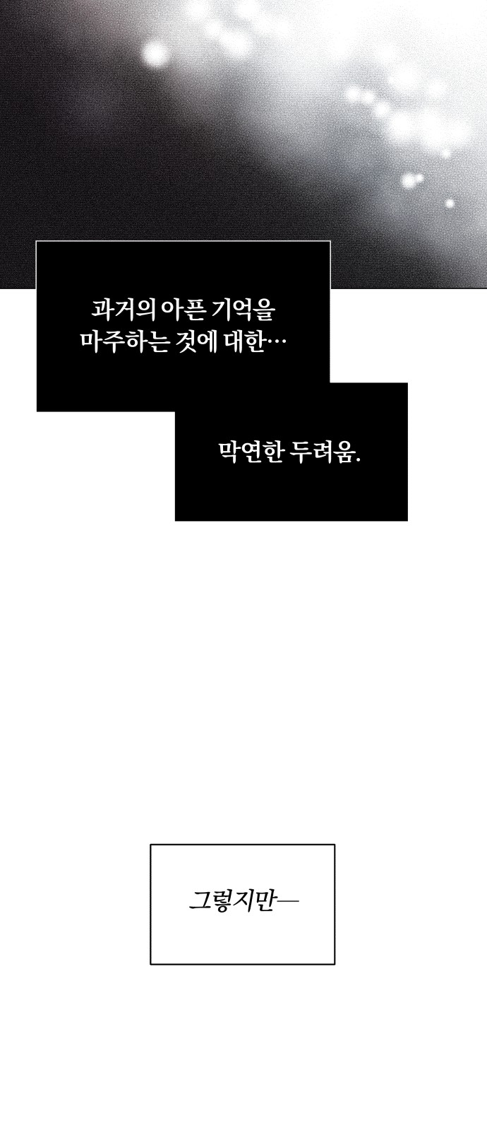 Superstar Cheon Dae-ri - Chapter 11 - Page 52
