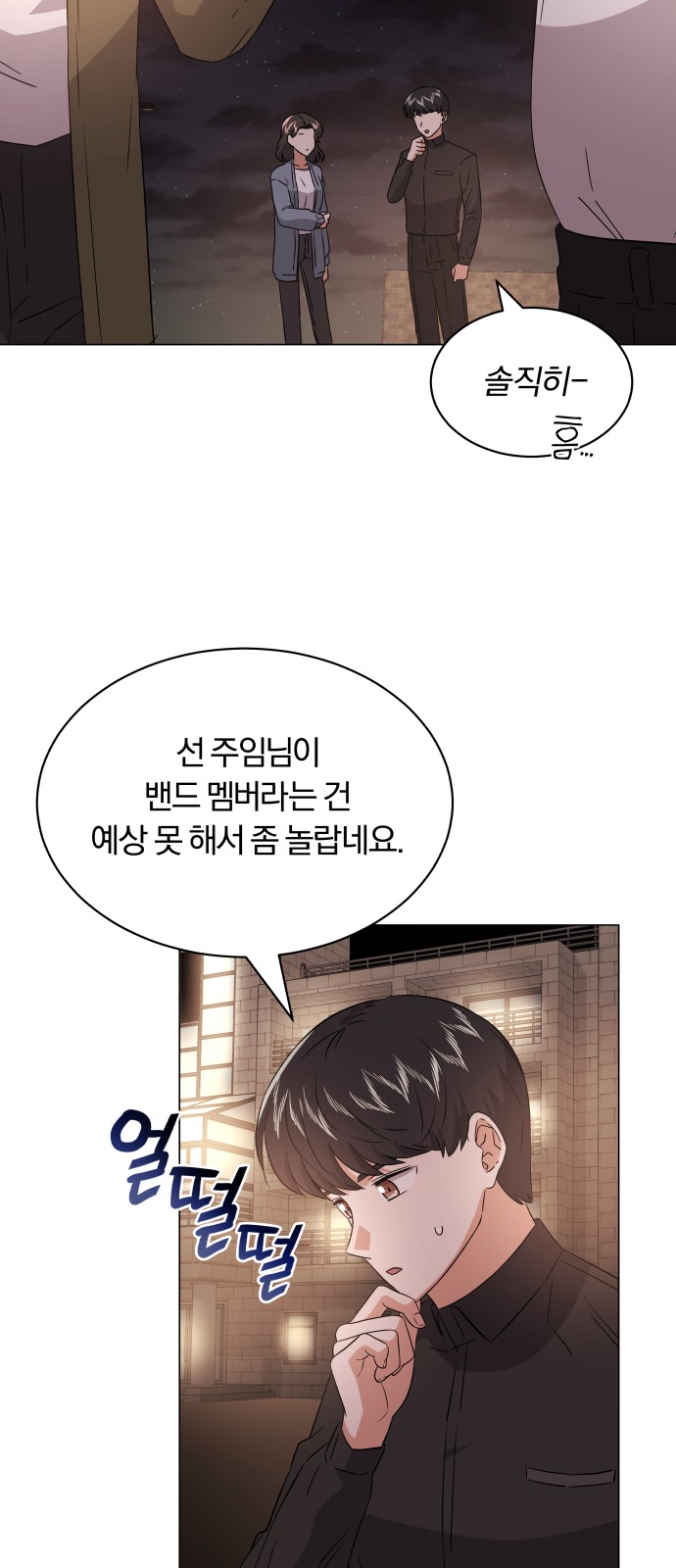 Superstar Cheon Dae-ri - Chapter 12 - Page 13