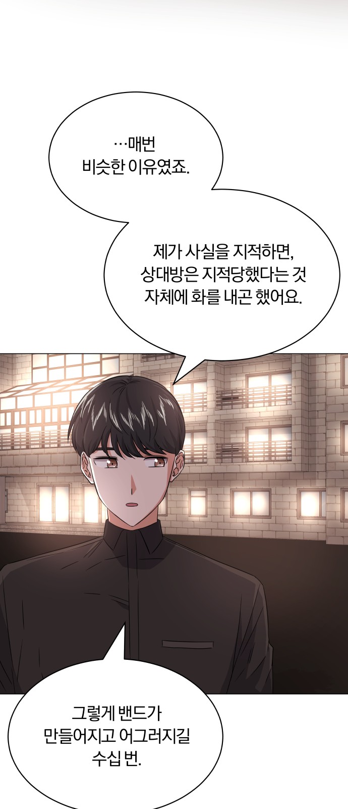 Superstar Cheon Dae-ri - Chapter 12 - Page 26