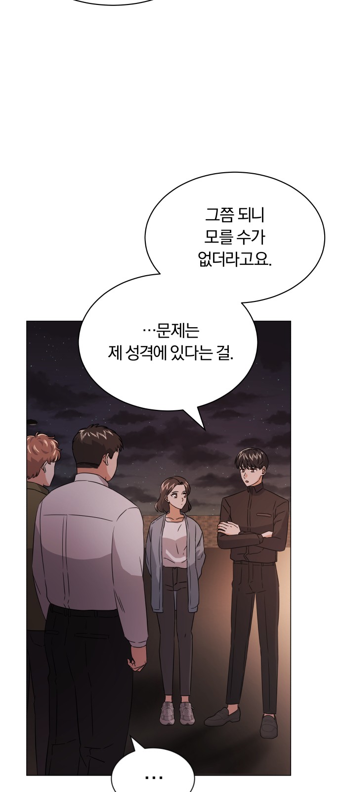 Superstar Cheon Dae-ri - Chapter 12 - Page 27