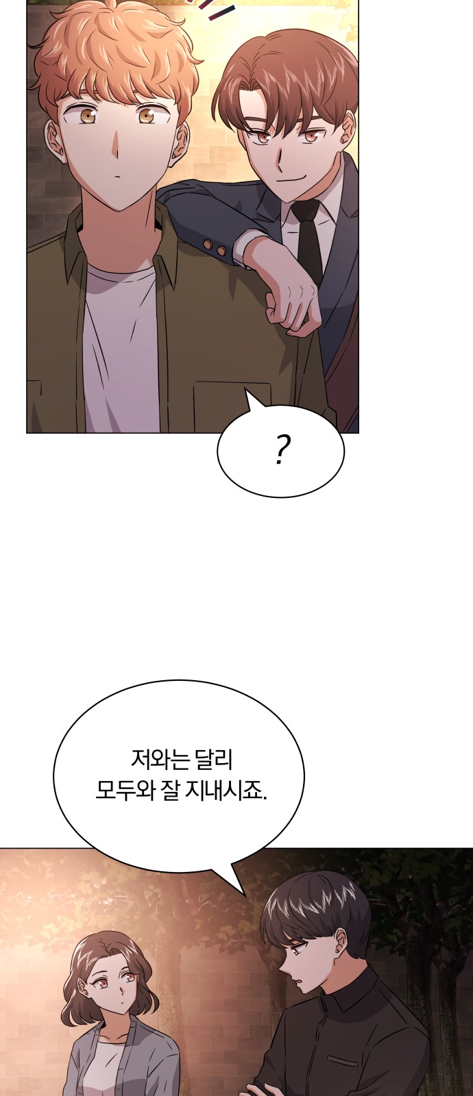 Superstar Cheon Dae-ri - Chapter 12 - Page 30