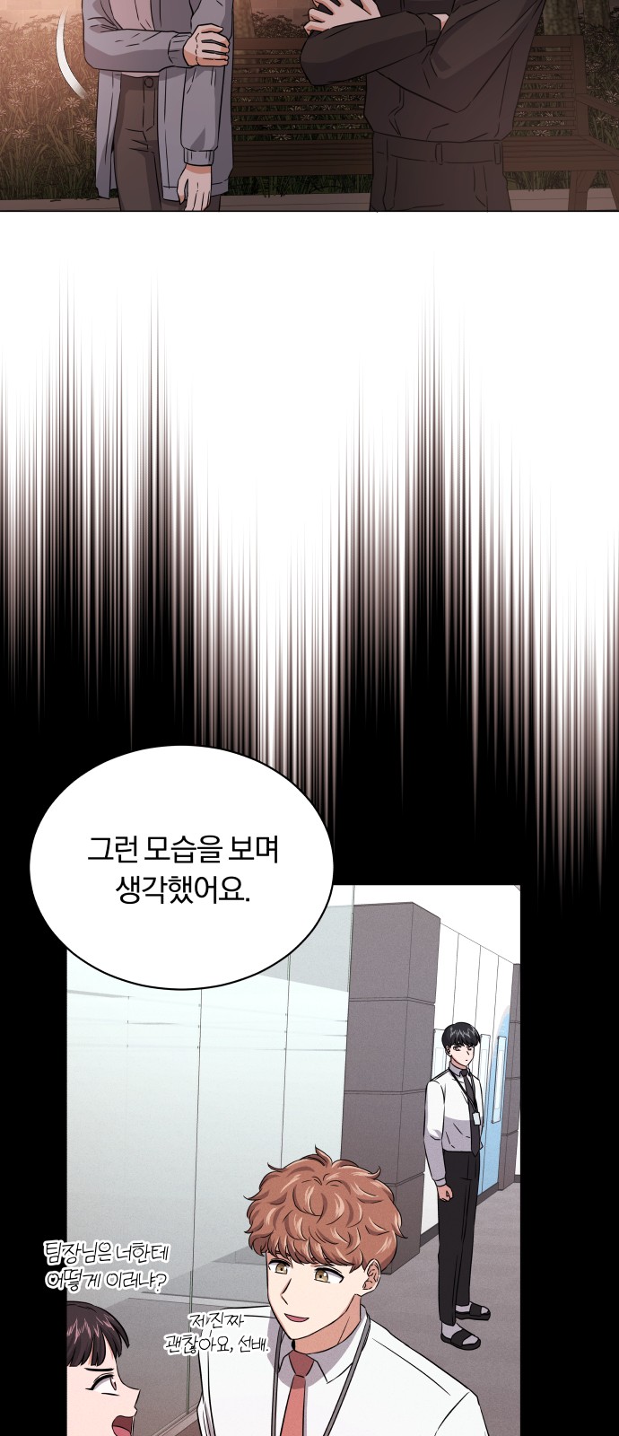 Superstar Cheon Dae-ri - Chapter 12 - Page 31