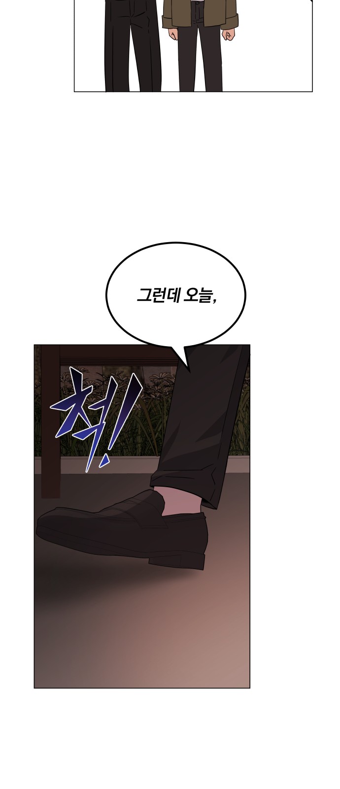 Superstar Cheon Dae-ri - Chapter 12 - Page 35