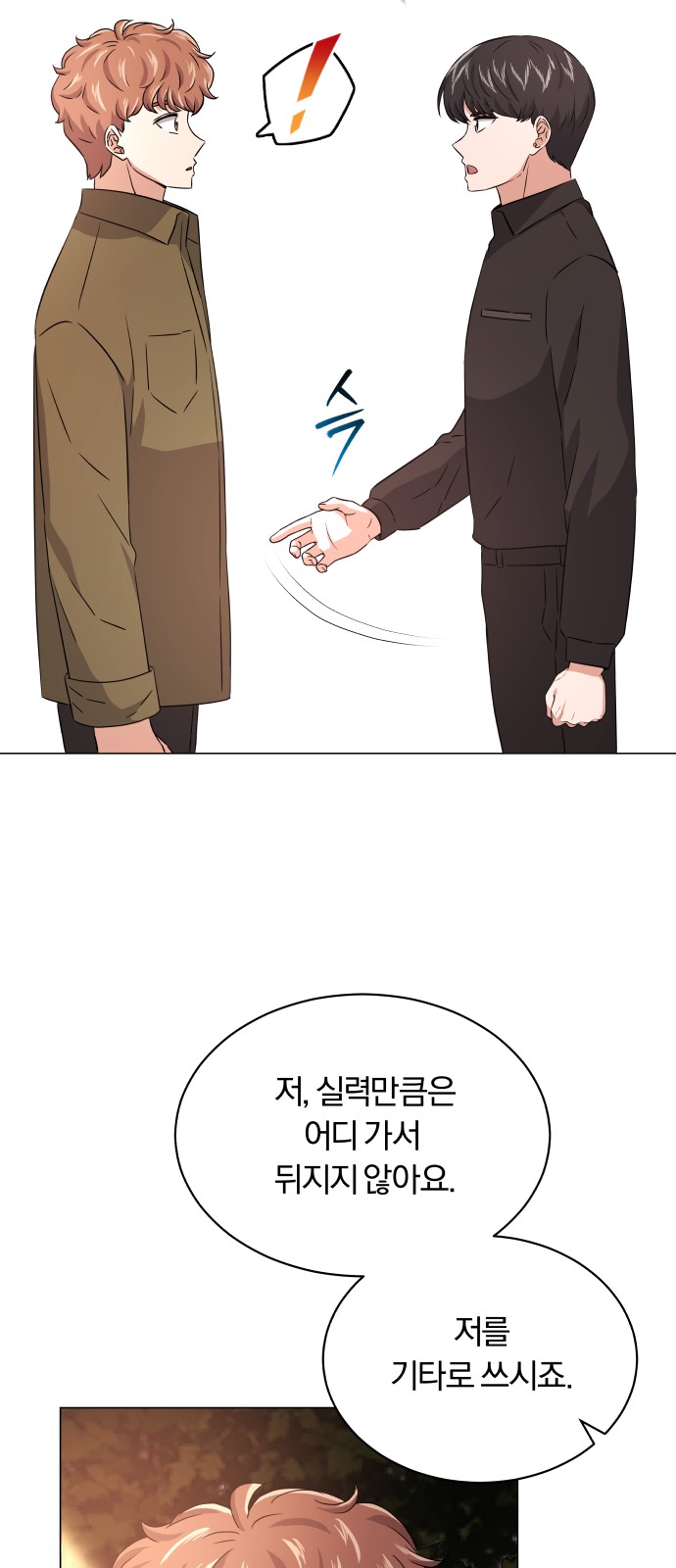 Superstar Cheon Dae-ri - Chapter 12 - Page 38