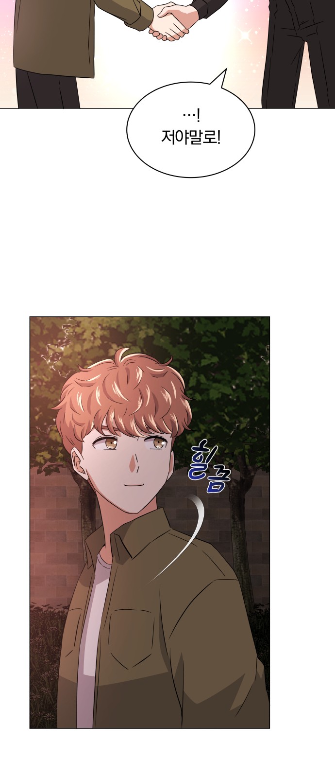 Superstar Cheon Dae-ri - Chapter 12 - Page 47