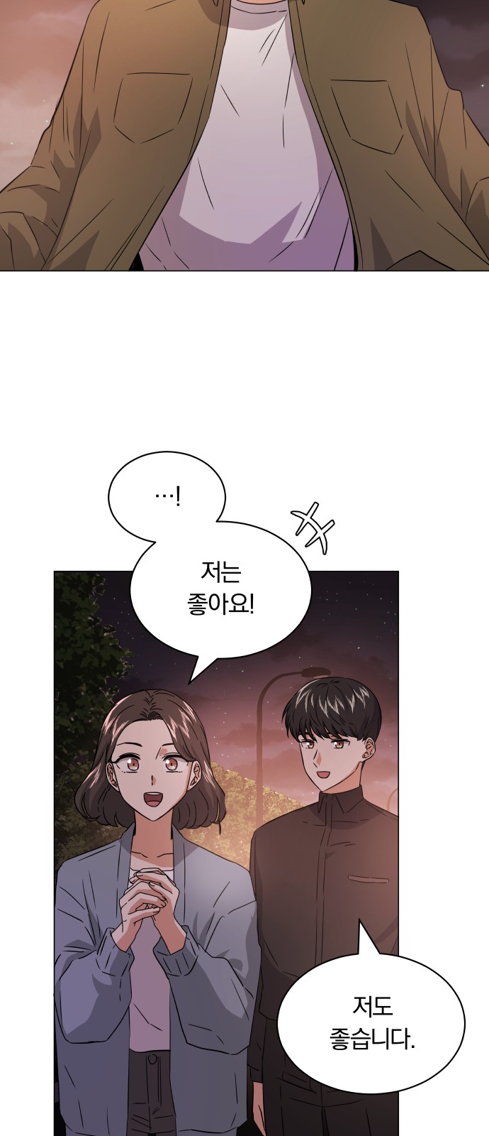 Superstar Cheon Dae-ri - Chapter 12 - Page 57