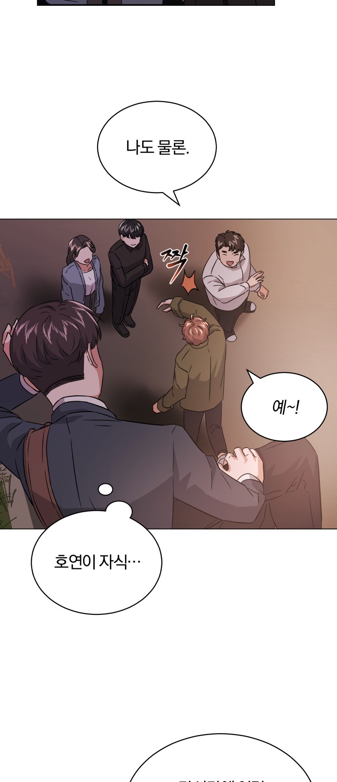 Superstar Cheon Dae-ri - Chapter 12 - Page 58