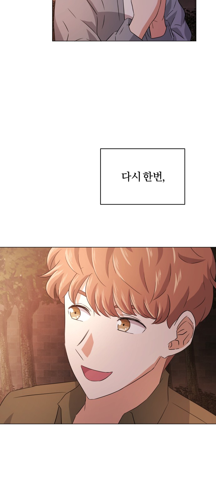 Superstar Cheon Dae-ri - Chapter 12 - Page 61