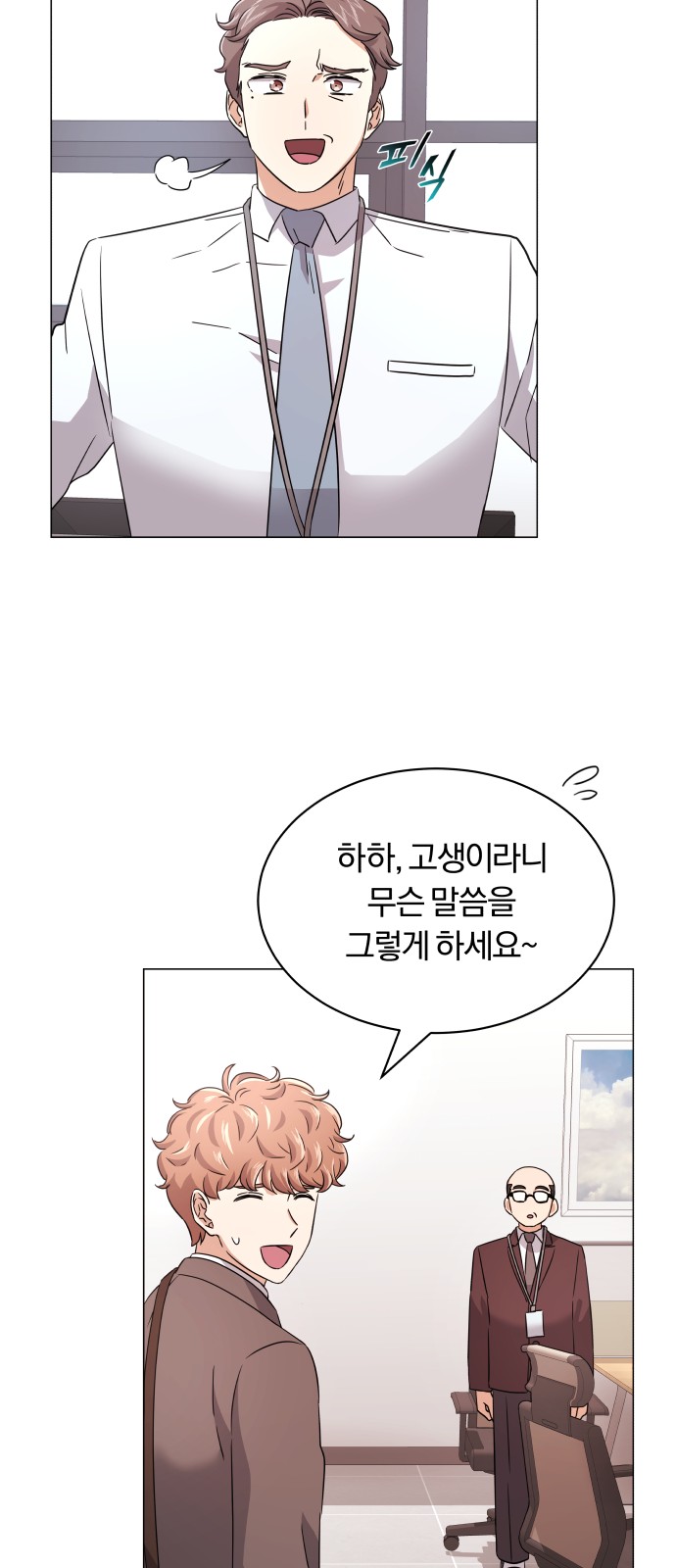 24 페이지