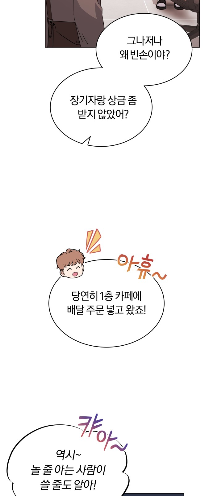 25 페이지