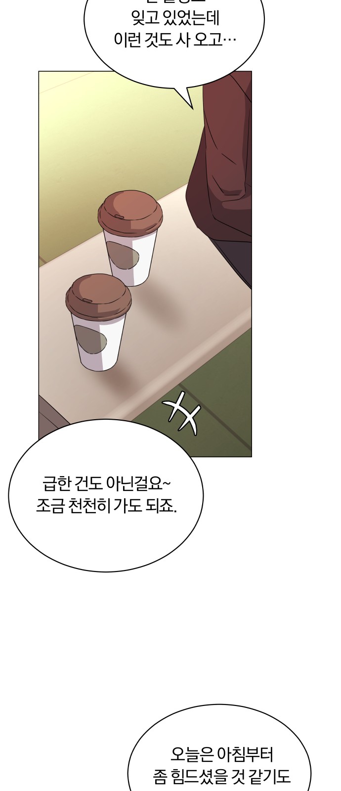 28 페이지