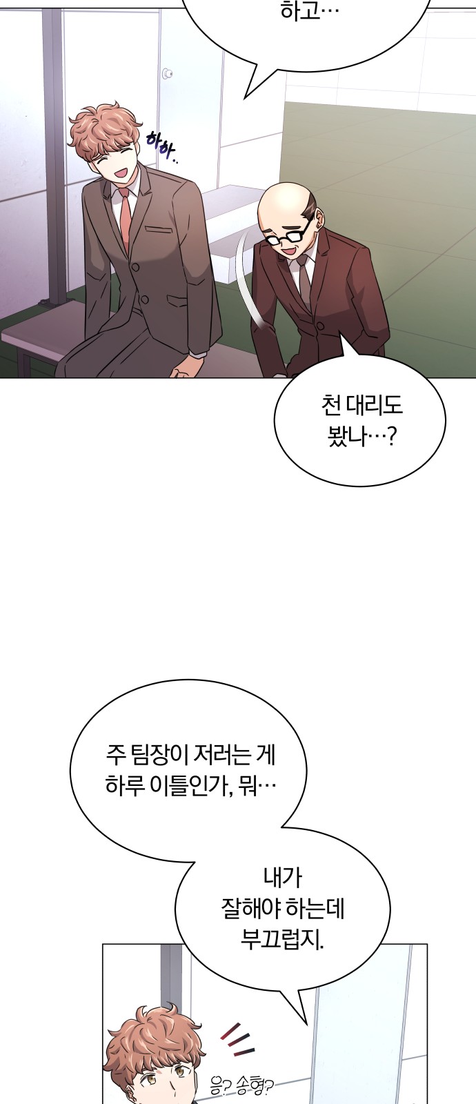 29 페이지