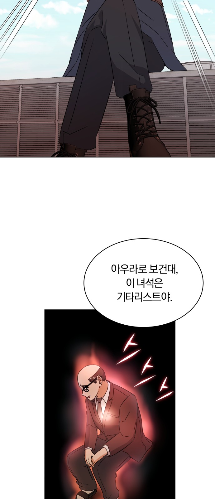 31 페이지