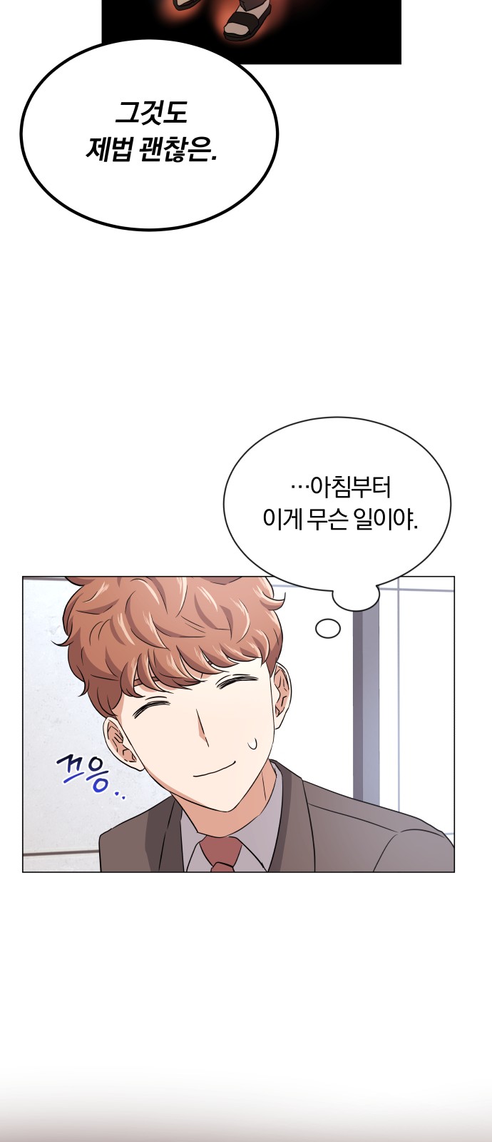 32 페이지