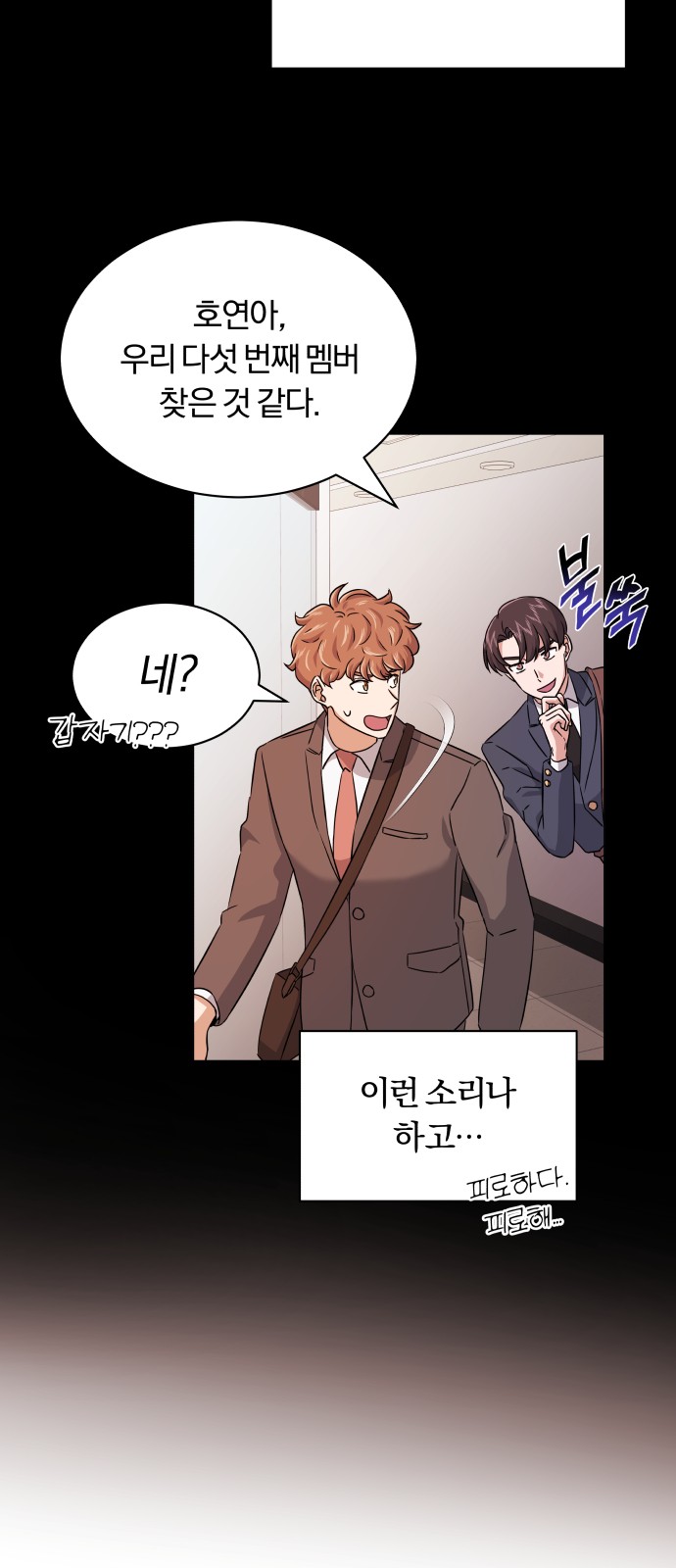 34 페이지
