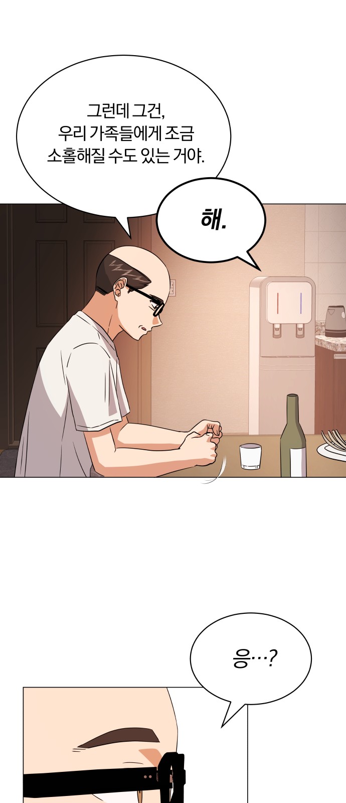 Superstar Cheon Dae-ri - Chapter 13 - Page 54