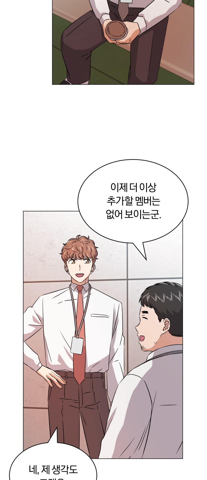 Superstar Cheon Dae-ri - Chapter 13 - Page 63