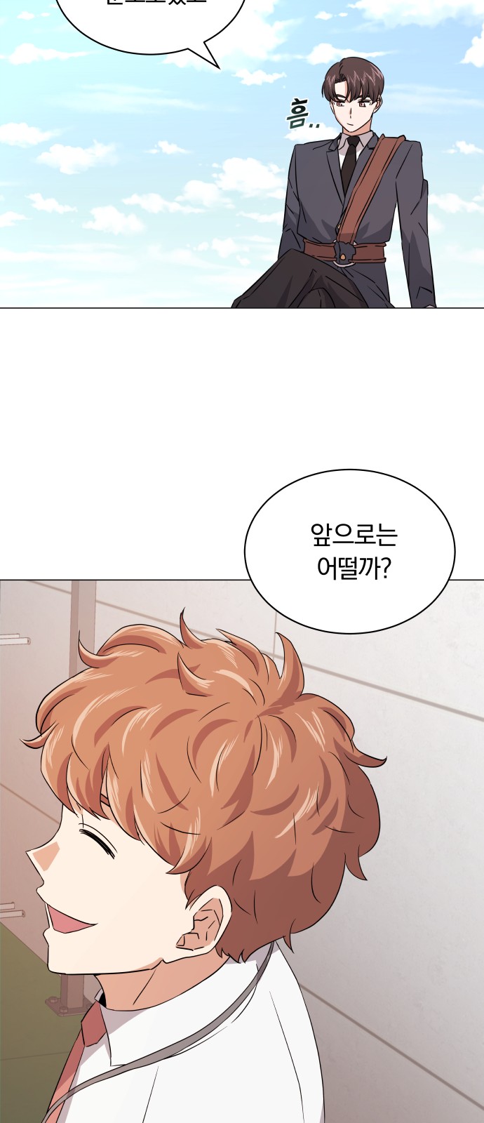 Superstar Cheon Dae-ri - Chapter 13 - Page 67