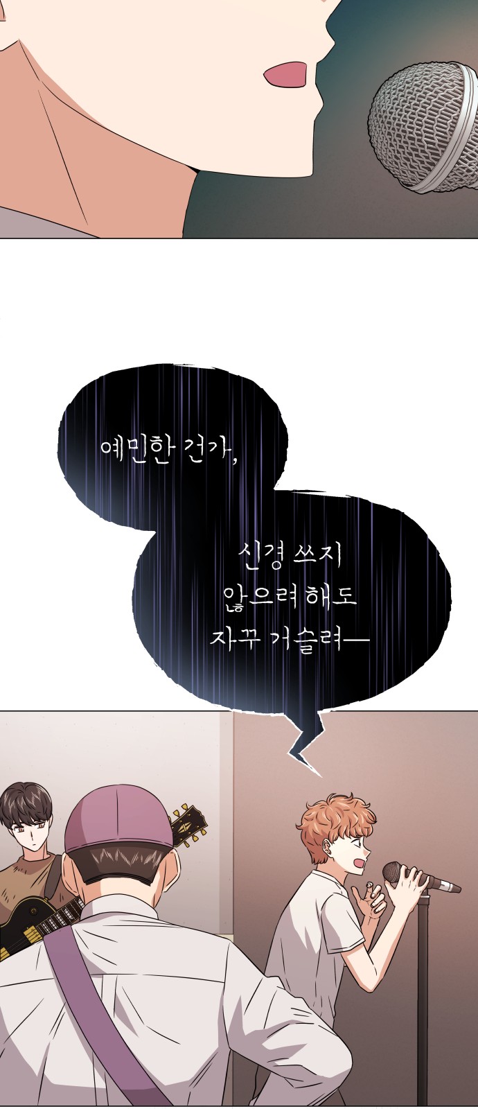 Superstar Cheon Dae-ri - Chapter 14 - Page 38