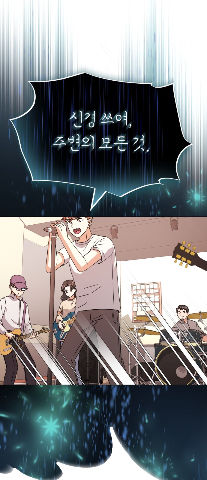 Superstar Cheon Dae-ri - Chapter 14 - Page 50