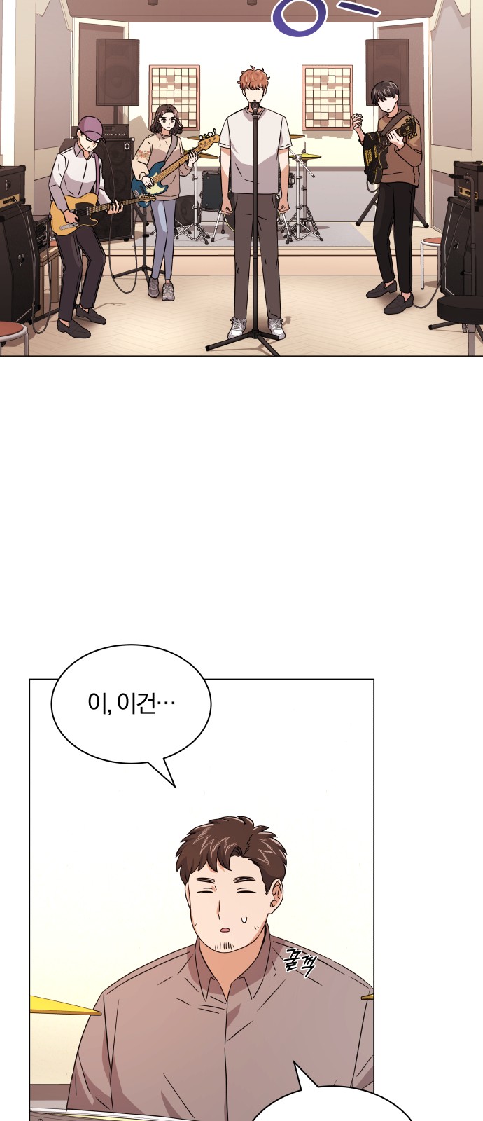 Superstar Cheon Dae-ri - Chapter 14 - Page 57