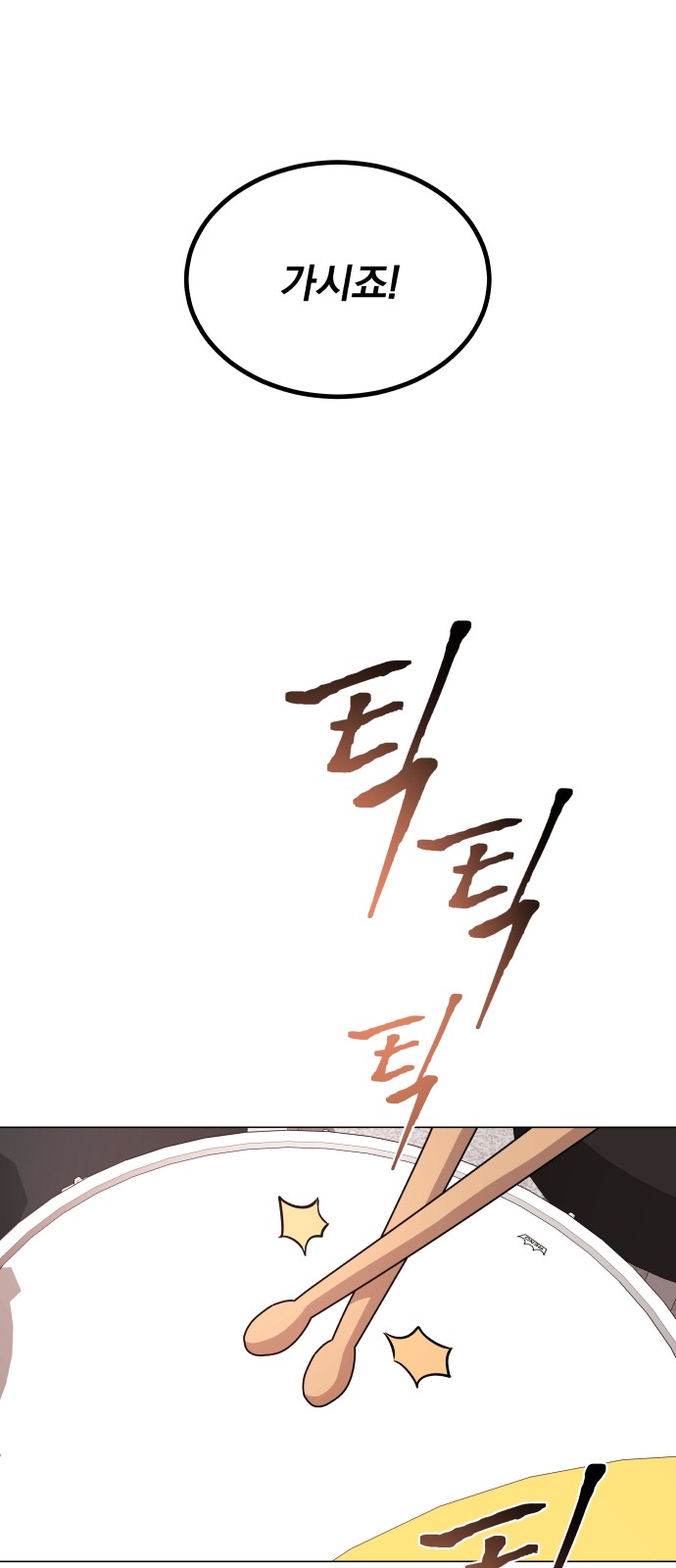 Superstar Cheon Dae-ri - Chapter 15 - Page 37