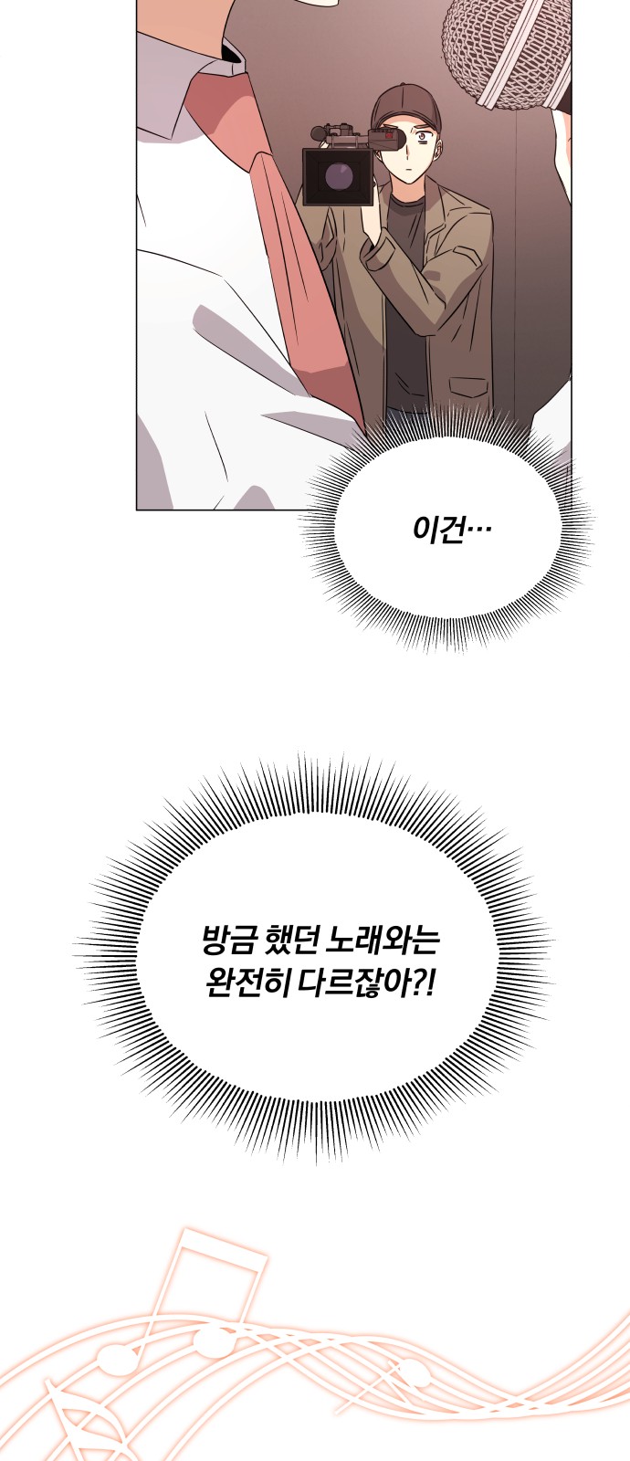 Superstar Cheon Dae-ri - Chapter 15 - Page 42
