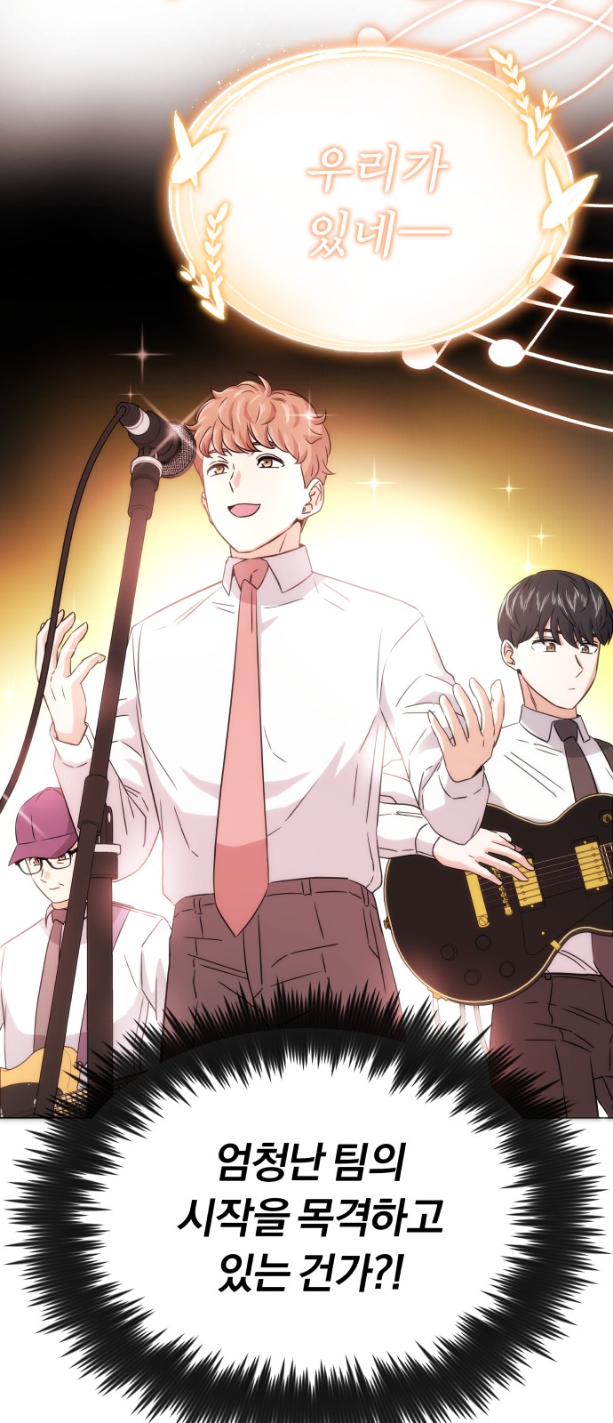 Superstar Cheon Dae-ri - Chapter 15 - Page 44
