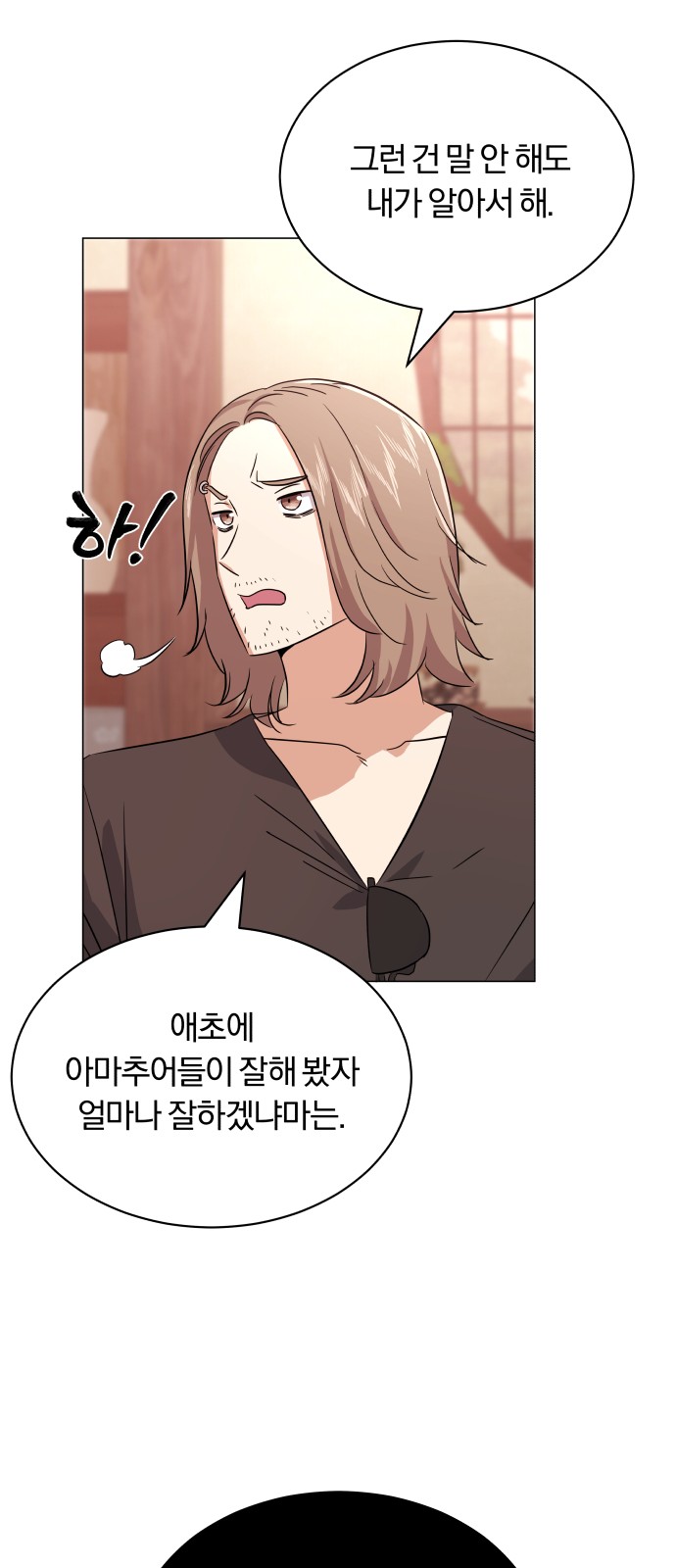 Superstar Cheon Dae-ri - Chapter 15 - Page 58