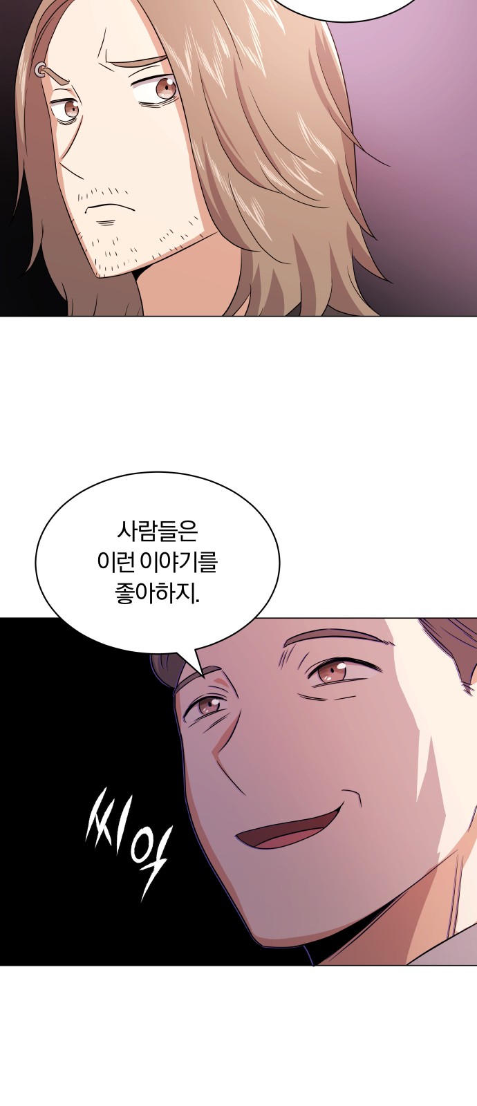 Superstar Cheon Dae-ri - Chapter 15 - Page 62