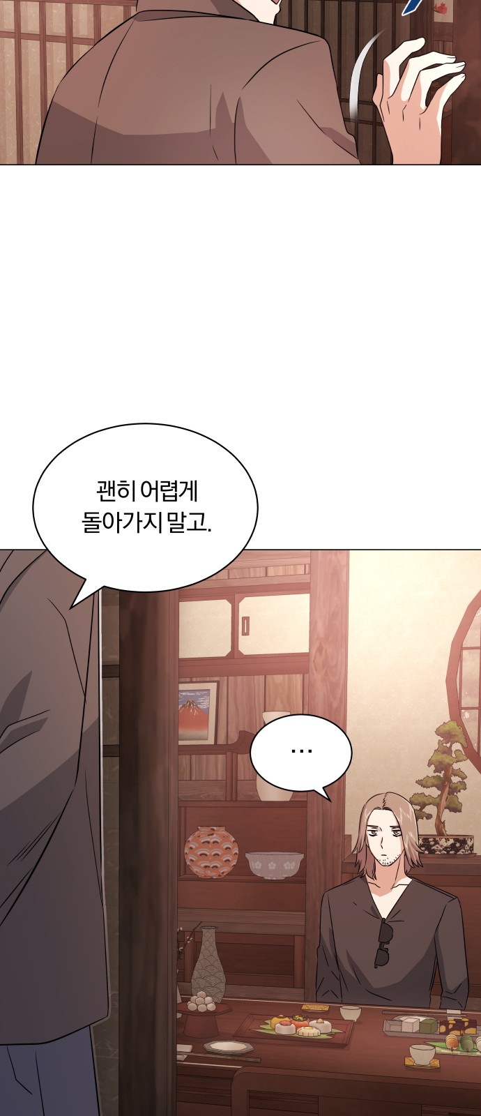 Superstar Cheon Dae-ri - Chapter 15 - Page 67