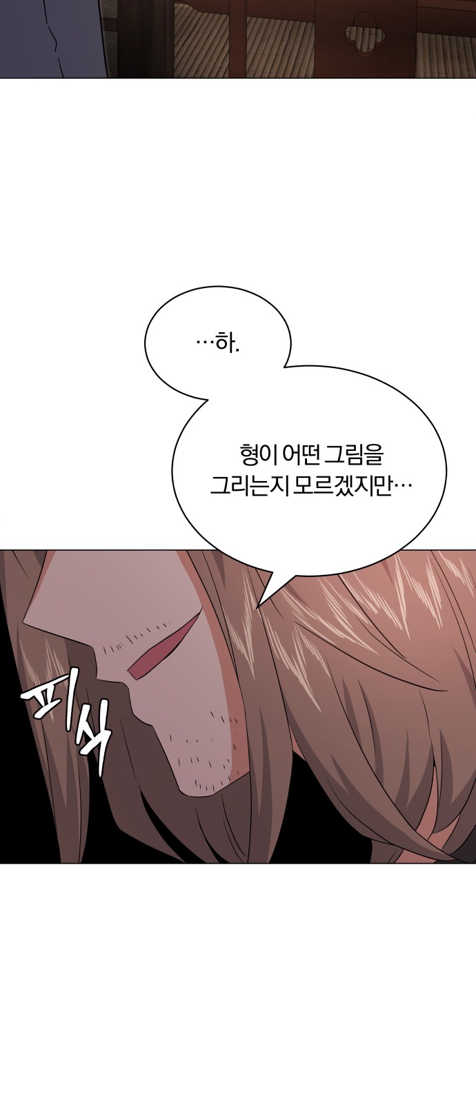 Superstar Cheon Dae-ri - Chapter 15 - Page 68