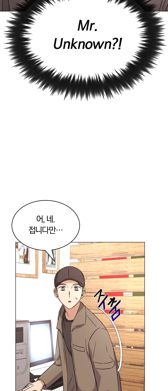 Superstar Cheon Dae-ri - Chapter 15 - Page 8