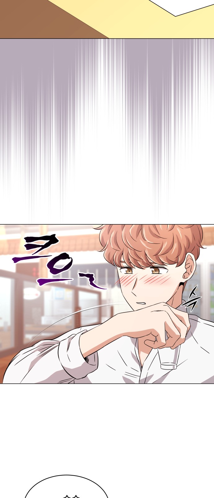 Superstar Cheon Dae-ri - Chapter 16 - Page 15