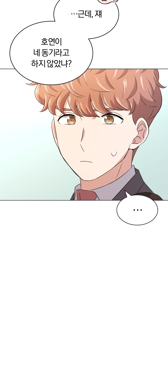 Superstar Cheon Dae-ri - Chapter 16 - Page 6