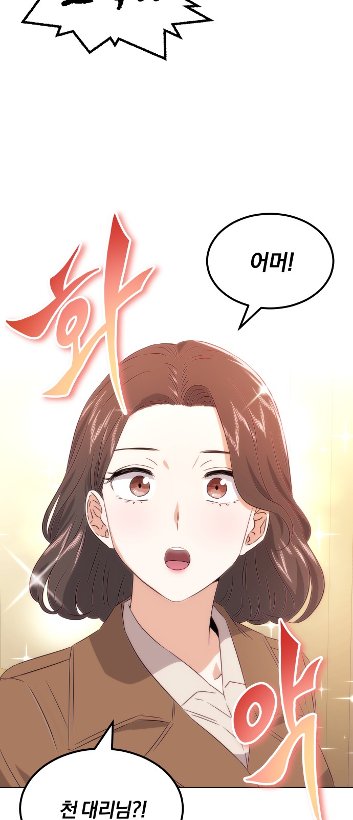 Superstar Cheon Dae-ri - Chapter 16 - Page 61