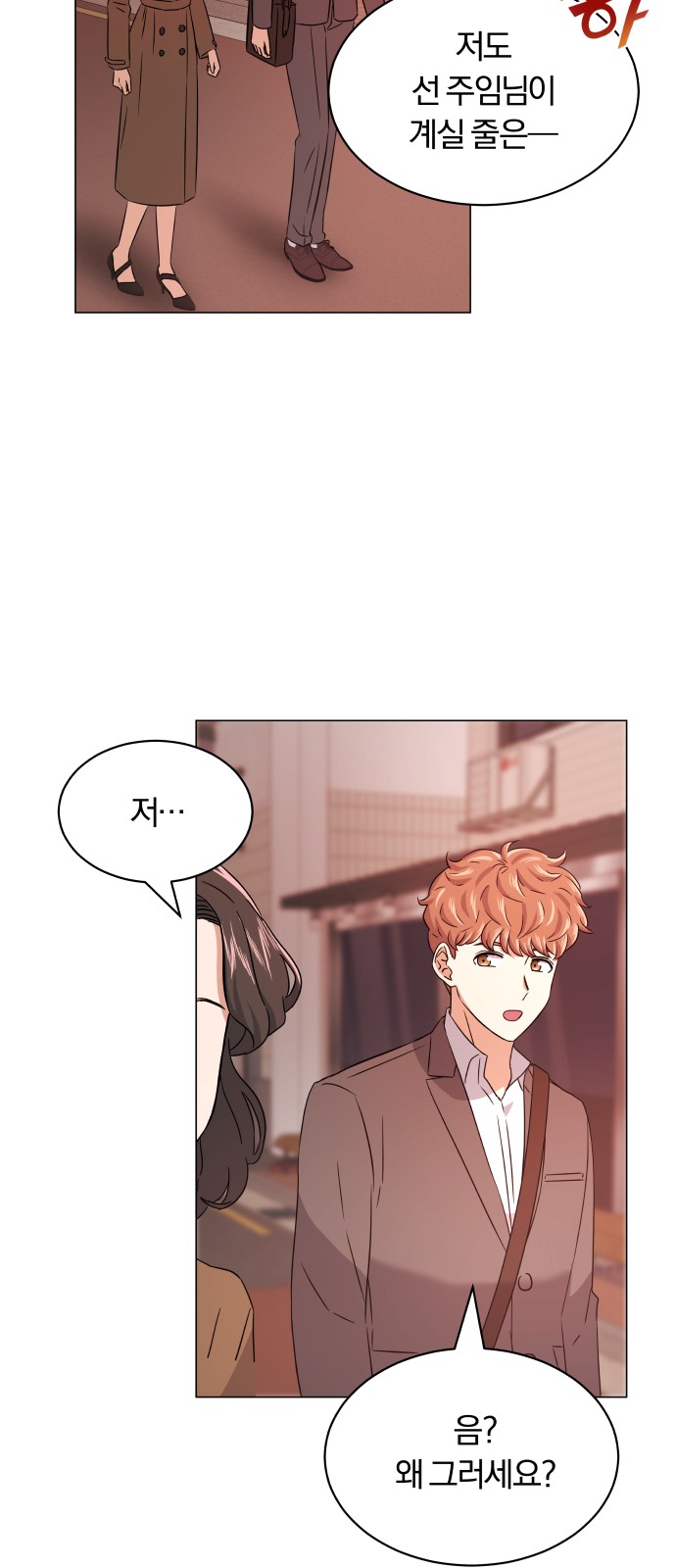 Superstar Cheon Dae-ri - Chapter 16 - Page 64