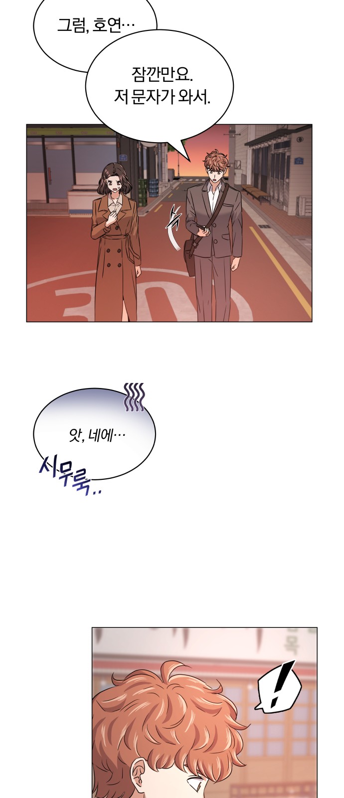 Superstar Cheon Dae-ri - Chapter 16 - Page 68