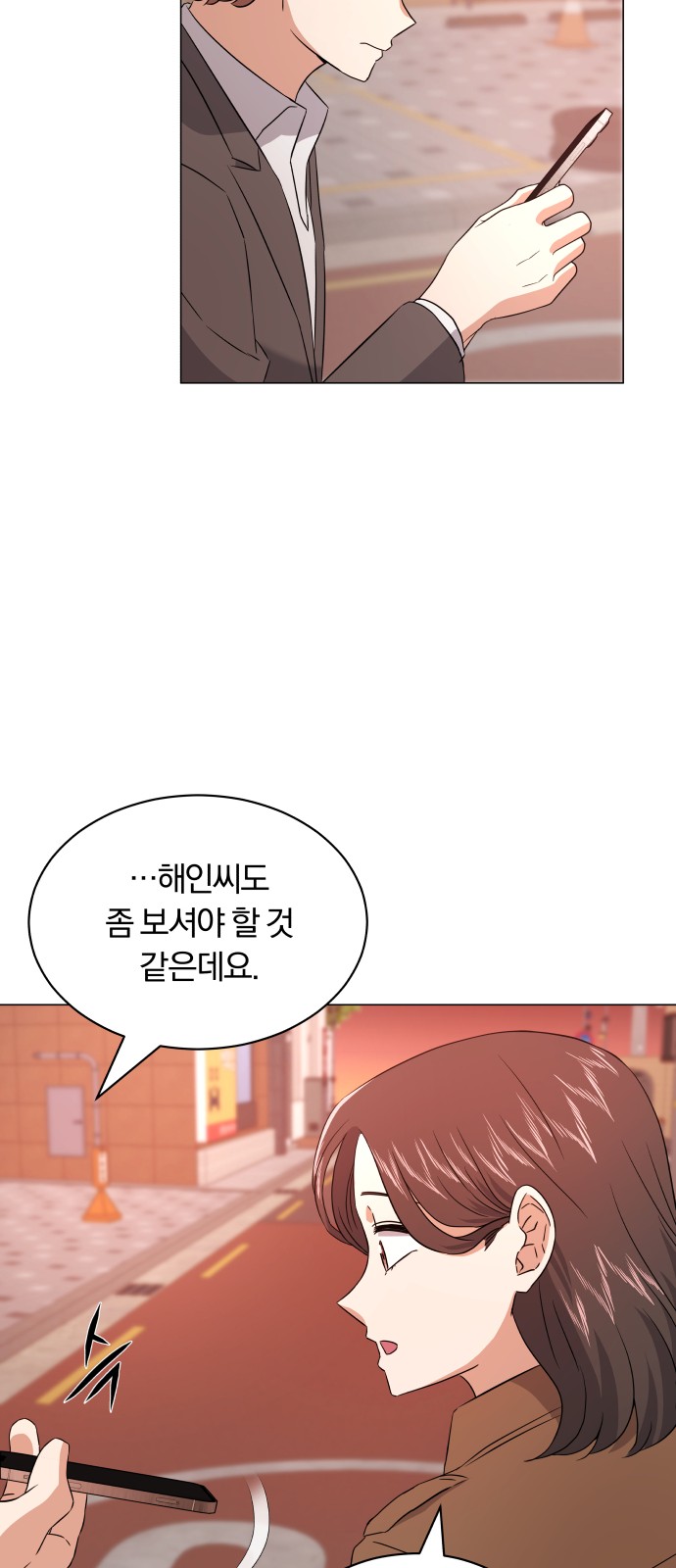 Superstar Cheon Dae-ri - Chapter 16 - Page 69