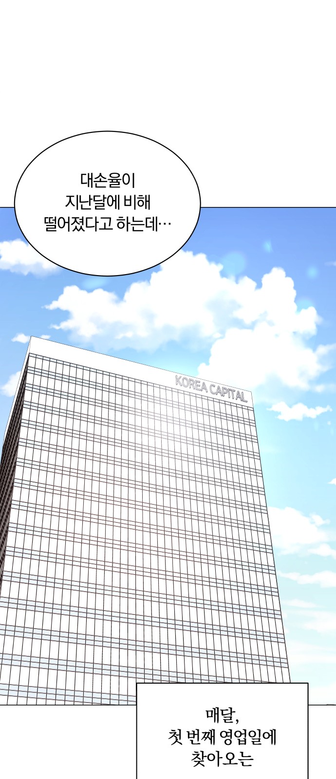 Superstar Cheon Dae-ri - Chapter 17 - Page 1