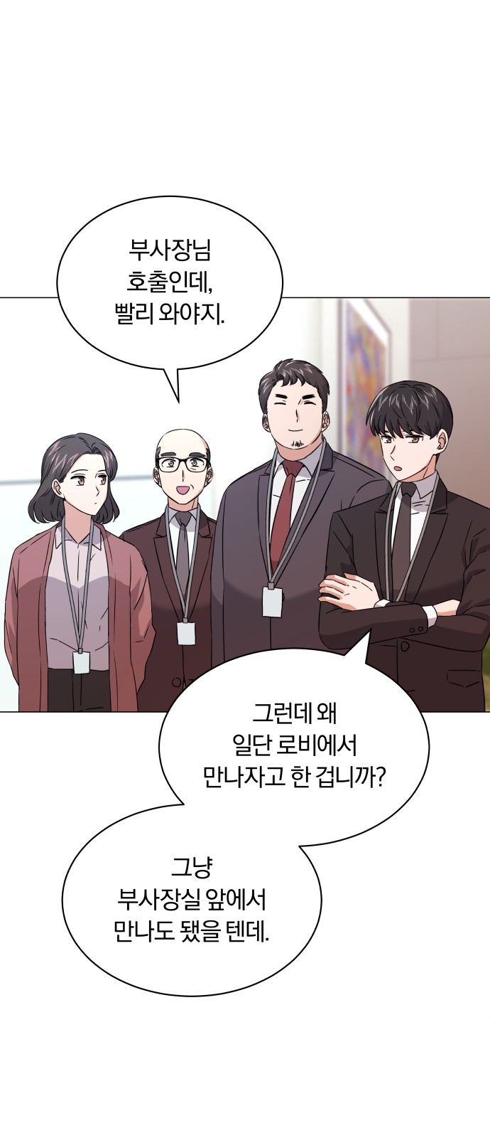 Superstar Cheon Dae-ri - Chapter 17 - Page 29