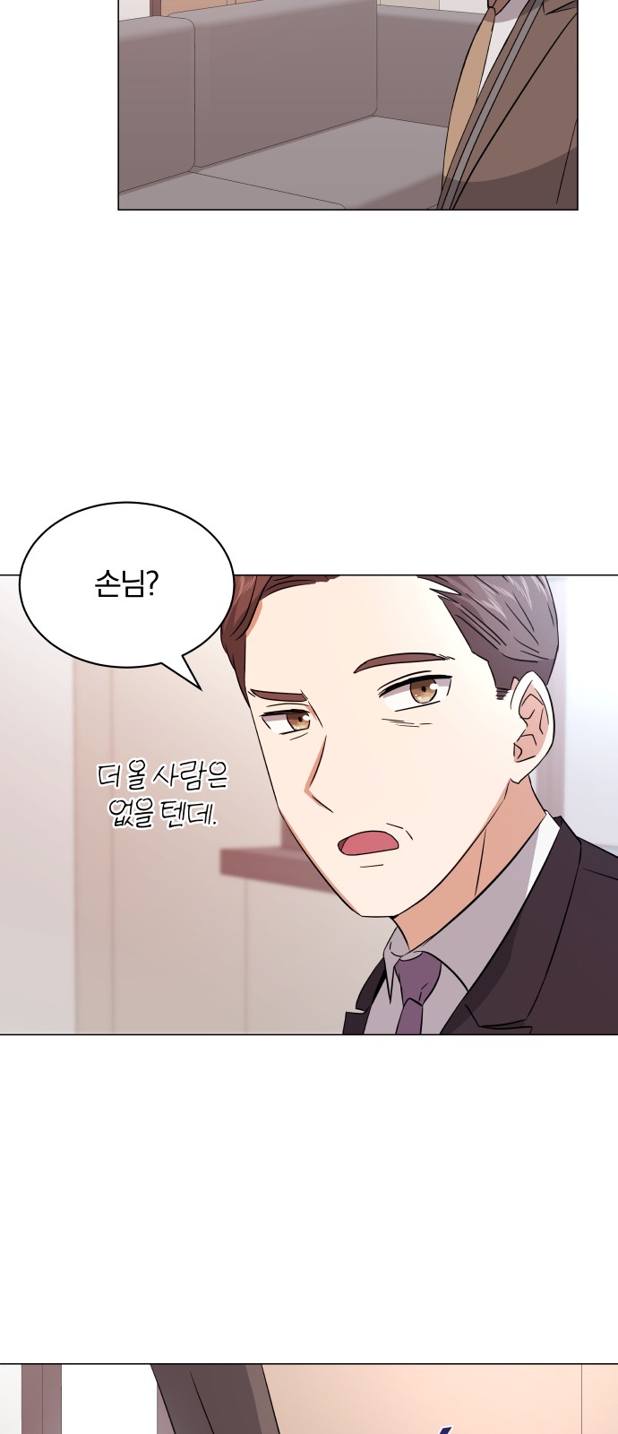 Superstar Cheon Dae-ri - Chapter 17 - Page 37