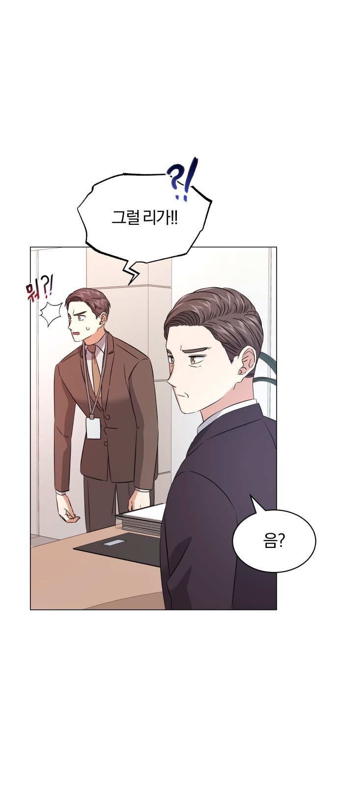 Superstar Cheon Dae-ri - Chapter 17 - Page 46