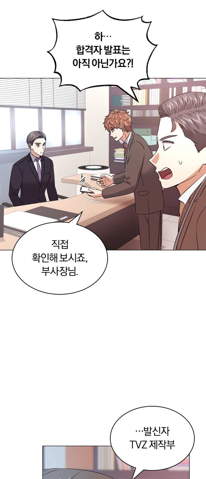 Superstar Cheon Dae-ri - Chapter 17 - Page 47