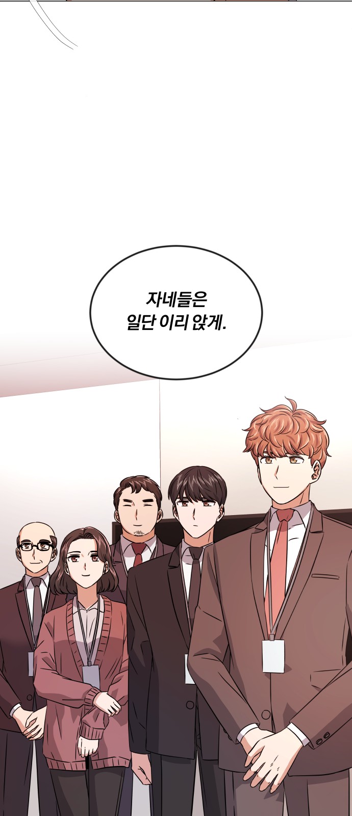 Superstar Cheon Dae-ri - Chapter 17 - Page 57