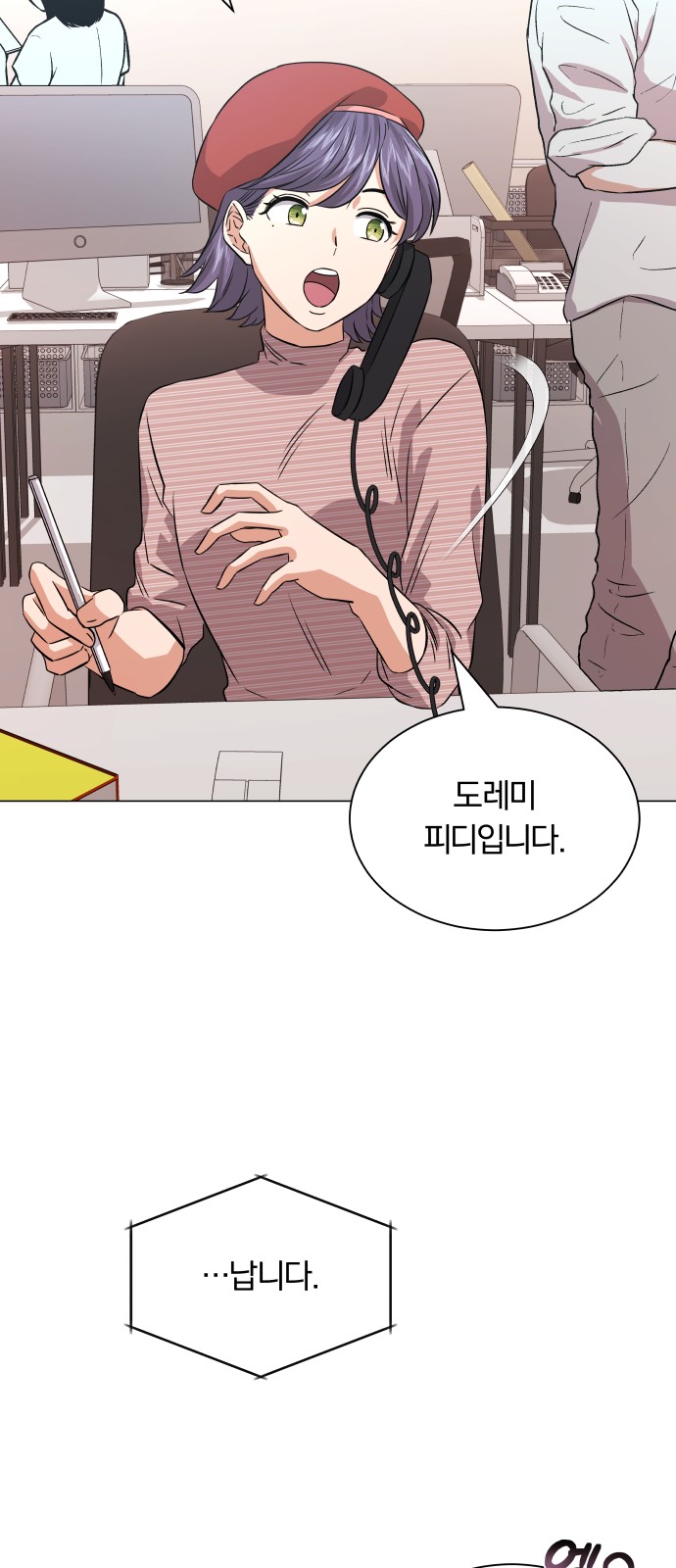 Superstar Cheon Dae-ri - Chapter 18 - Page 13