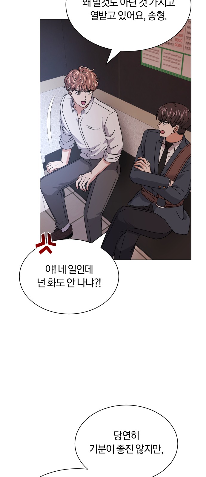 Superstar Cheon Dae-ri - Chapter 18 - Page 30