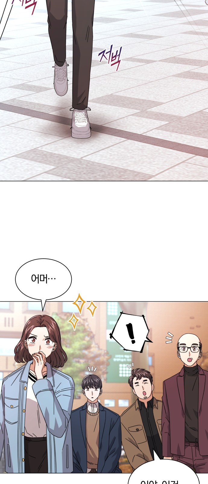 Superstar Cheon Dae-ri - Chapter 18 - Page 58