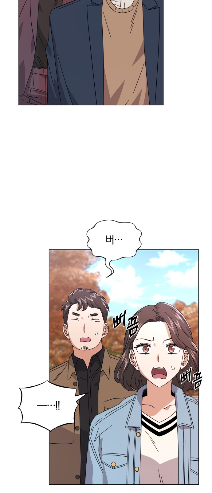 Superstar Cheon Dae-ri - Chapter 18 - Page 65