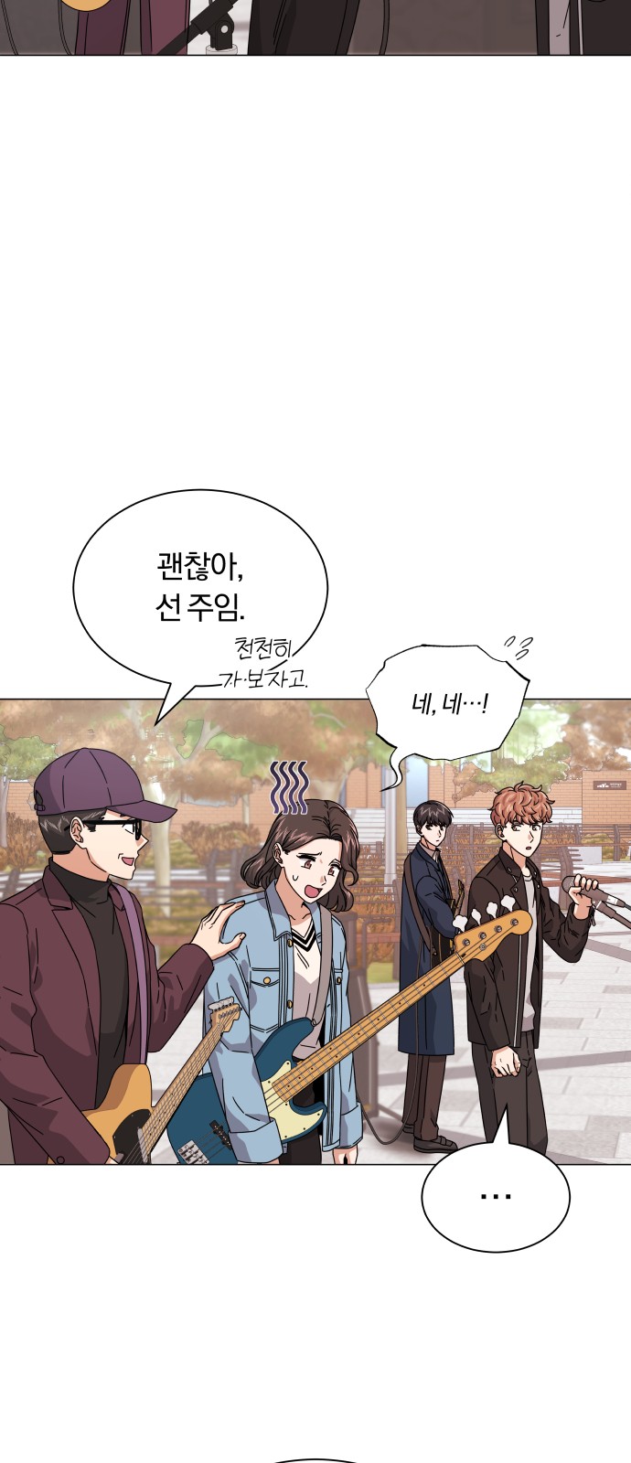 Superstar Cheon Dae-ri - Chapter 19 - Page 15